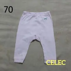 CELEC ベビーレギンス スパッツ パンツ ズボン ピンク 70のサムネイル