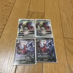 ダークライVSTAR 2枚 ダークライV 2枚