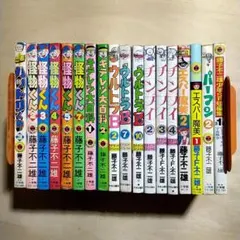 へなちょこ大作戦Z 全14巻 完結セット - メルカリ