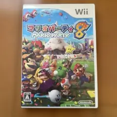 マリオパーティ8 Wii