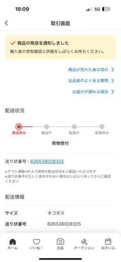 Item thumbnail for item 8505f814-a337-4149-8b8e-116f406cf361