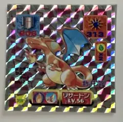 PSA6 超希少　ポケモン　最強シール烈伝　リザードン 2026年最新】ポケモンシール烈伝 リザードンの人気アイテム - メルカリ