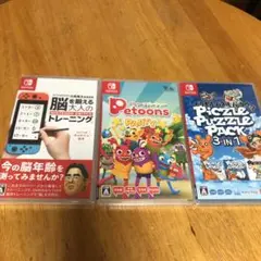 脳を鍛える大人のトレーニンクぺトゥーンピクセルパズル3点セット