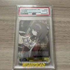ヴァイスシュバルツ ブルーアーカイブ 安守ミノリ SP PSA10 - メルカリ