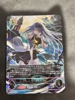 ヴァイス GA文庫 灰の魔女 イレイナ RRR - メルカリ
