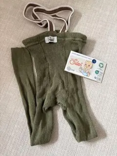 Silly Silas（シリ―サイラス）　オリーブ