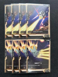 ガンダムカードゲーム ジオング(ヘッド) 有線式アーム 計8枚