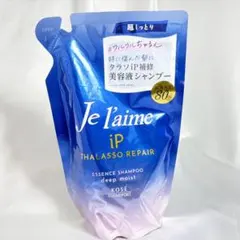 ジュレームリペアシャンプー　340mLのサムネイル