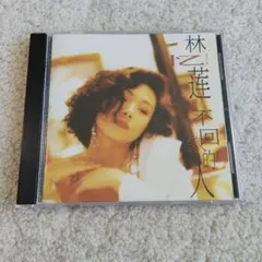 美品廃盤CD－林憶蓮サンディー・ラム・1991年アルバム「愛上一個不回家