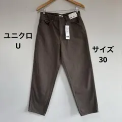 カラージーンズ