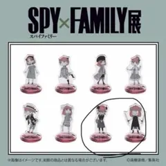 SPY×FAMILY展　アクリルミニフィギュア　アーニャ