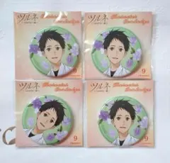 2025年最新】鳴宮湊の人気アイテム - メルカリ