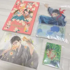 ちはやふる　完結記念　アクリルスタンド　TSUTAYA　綿谷新 ちはやふる完結記念アクリルスタンドTSUTAYA綿谷新