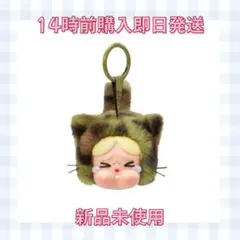 【新品未使用】CRYBABY Wild but Cutie 猫 ぬいぐるみ 緑