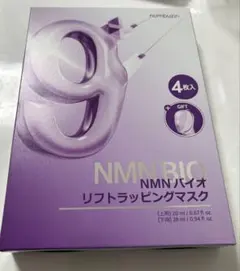 numbuzin NMNバイオリフトラッピングマスク 4枚入