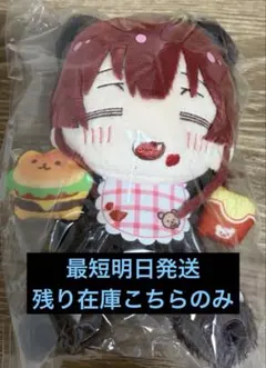 2026年最新】クマリン ぬいぐるみの人気アイテム - メルカリ
