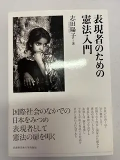 入手困難！ 告白 城戸文子著 美容師バラバラ殺人 - メルカリ