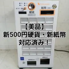 籾・麦用循環型乾燥機 静岡製機 SAC-G150F 米乾燥機 静岡県島田市