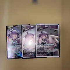 Item thumbnail for item 86e0e8b9-14cc-421a-9897-bcddf9eb3008