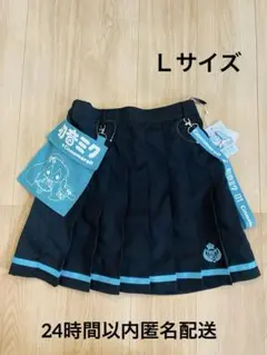 初音ミク × シナモロール コラボ スカートＬサイズ【新品タグ付き】のサムネイル