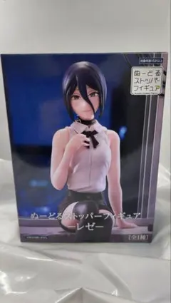 劇場版「チェンソーマン レゼ篇」ぬーどるストッパーフィギュア　ーレゼー