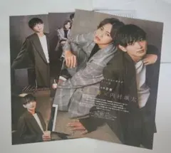 月刊テレビナビ　2022年11月号　切り抜き