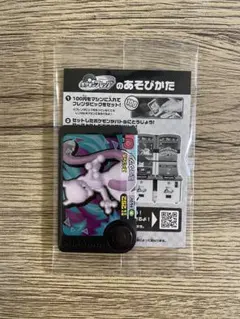 Item thumbnail for item ecf1b64d-7a9b-4f35-8f1a-a5666fec66cb