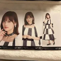 未着用✨夜明けまで強がらなくていい 乃木坂46風コスプレ制服衣装