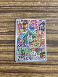 新品未使用！美品！ポケモンカード カクレオン AR 2枚セット - メルカリ