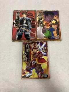 コミック版 日本の歴史 戦国人物伝 4冊セット ポプラ社 - メルカリ