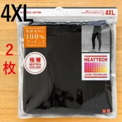 ２枚　極暖 ヒートテックコットンタイツスパッツ　黒ブラック 4XL5L　ユニクロ