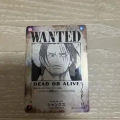 ワンピースカード　シャンクス　手配書　OP09-004
