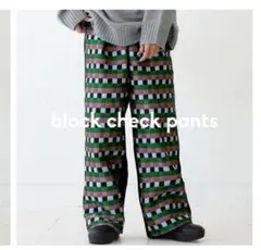 再値下アンティカ　ブロックチェックパンツユニセックスのサムネイル