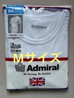 Admiral メンズ 半袖丸首シャツ Mサイズ 2枚組　綿混素材