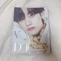 【値下げ】BTS V DICON ISSUE Vol.10 写真集 Vテヒョン