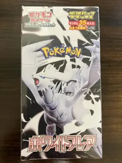 ポケモンカード ホワイトフレア拡張パックデラックス