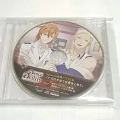 Dance with Devils ドラマCD 楚神ウリエ 南那城メィジ