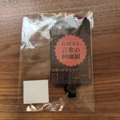 GACKT 言葉の回廊展 フォンタブB