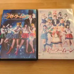 2025年最新】セーラームーン ミュージカル cdの人気アイテム - メルカリ