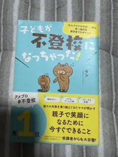 みっち様 リクエスト 2点 まとめ商品
