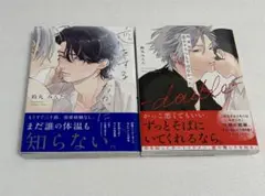2026年最新】鈴丸みんたの人気アイテム - メルカリ