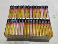 三国志 全30巻 完結 文庫 箱 ボックスセット 帯付 しおり 漫画 横山
