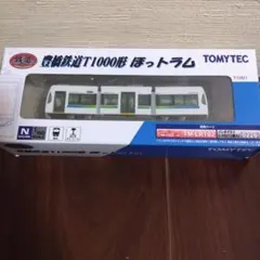 【八千代電設工業】西九州新幹線・北陸新幹線 開通記念品 八千代電設工業】西九州新幹線・北陸新幹線 開通記念品 - メルカリ