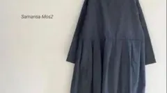 お値下げ　SM2ロングワンピース 長袖 ボタン付き