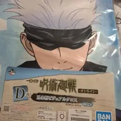 Item thumbnail for item c23e553f-cd4e-4f87-a1dc-f9c08fff646b