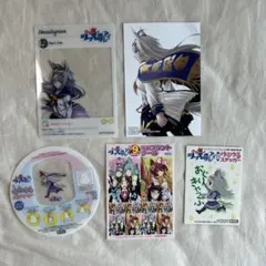 ウマ娘シンデレラグレイ　非売品　特典　イラストカード　ほか