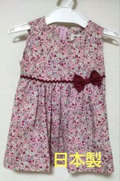 Item thumbnail for item 4a7d2bc4-6993-49e3-b750-e332a0d5da0a