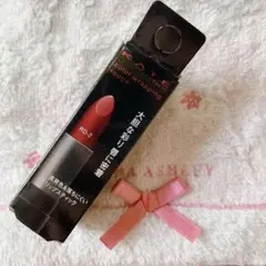 ケイト カラーラッピングルージュ RD-2