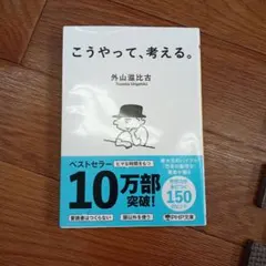 Item thumbnail for item 05ed1ea1-159b-4881-95ca-5d12d4a23c49