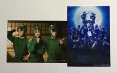 忍ミュ 第14弾 再演 入場特典 ブロマイド 2枚セット b